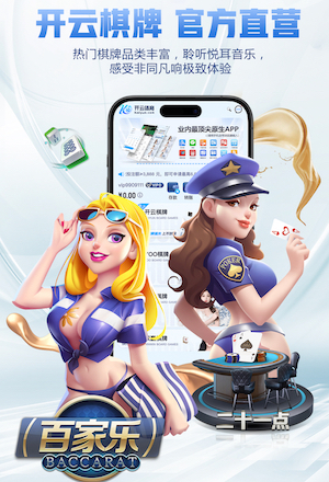 K8·凯发 有乒乓球台的家