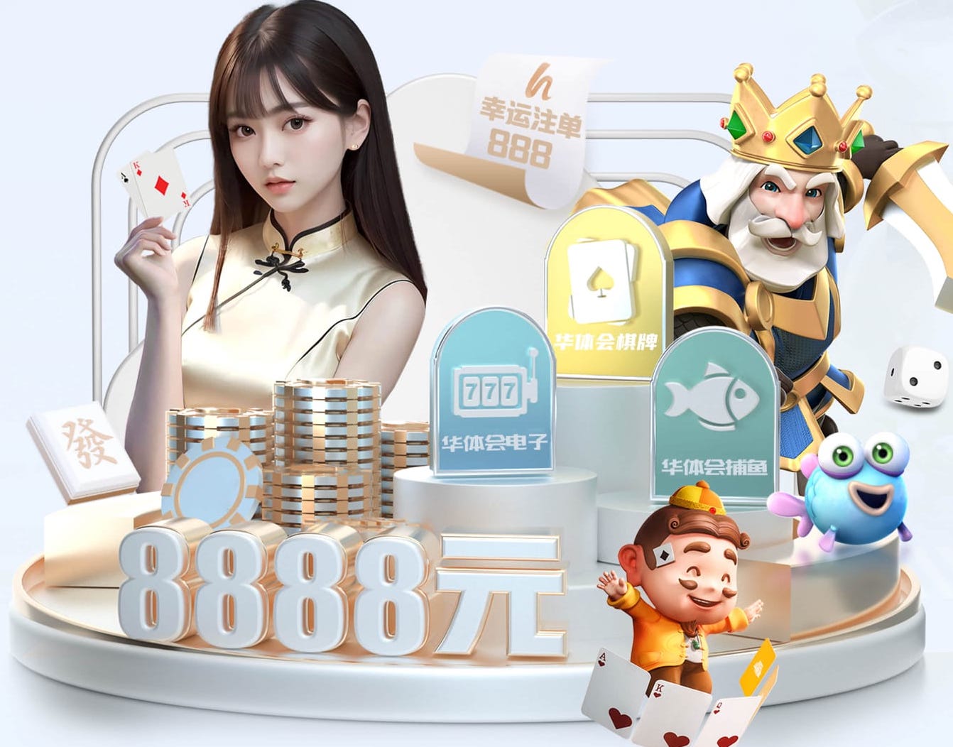 k8天生赢家一触即发最新章节 国乒跨过乒乓球台